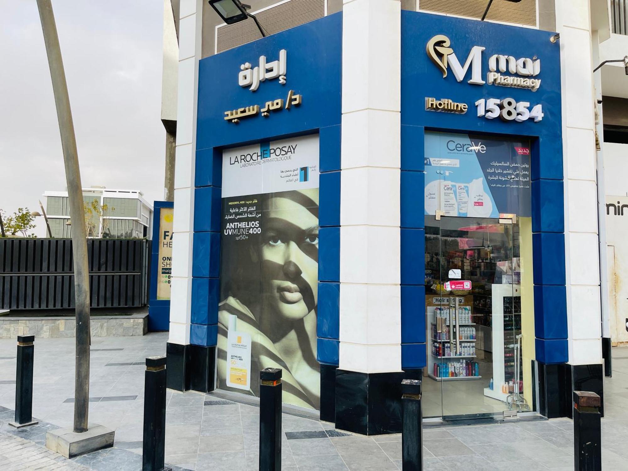 Happy Vacation Duplex, New Cairo Apartamento Exterior foto